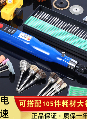 小型手持电动打磨机抛光小电钻
