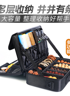 文收专用收纳盒展示多层大容量高端核桃手串葫芦工具收纳箱神器