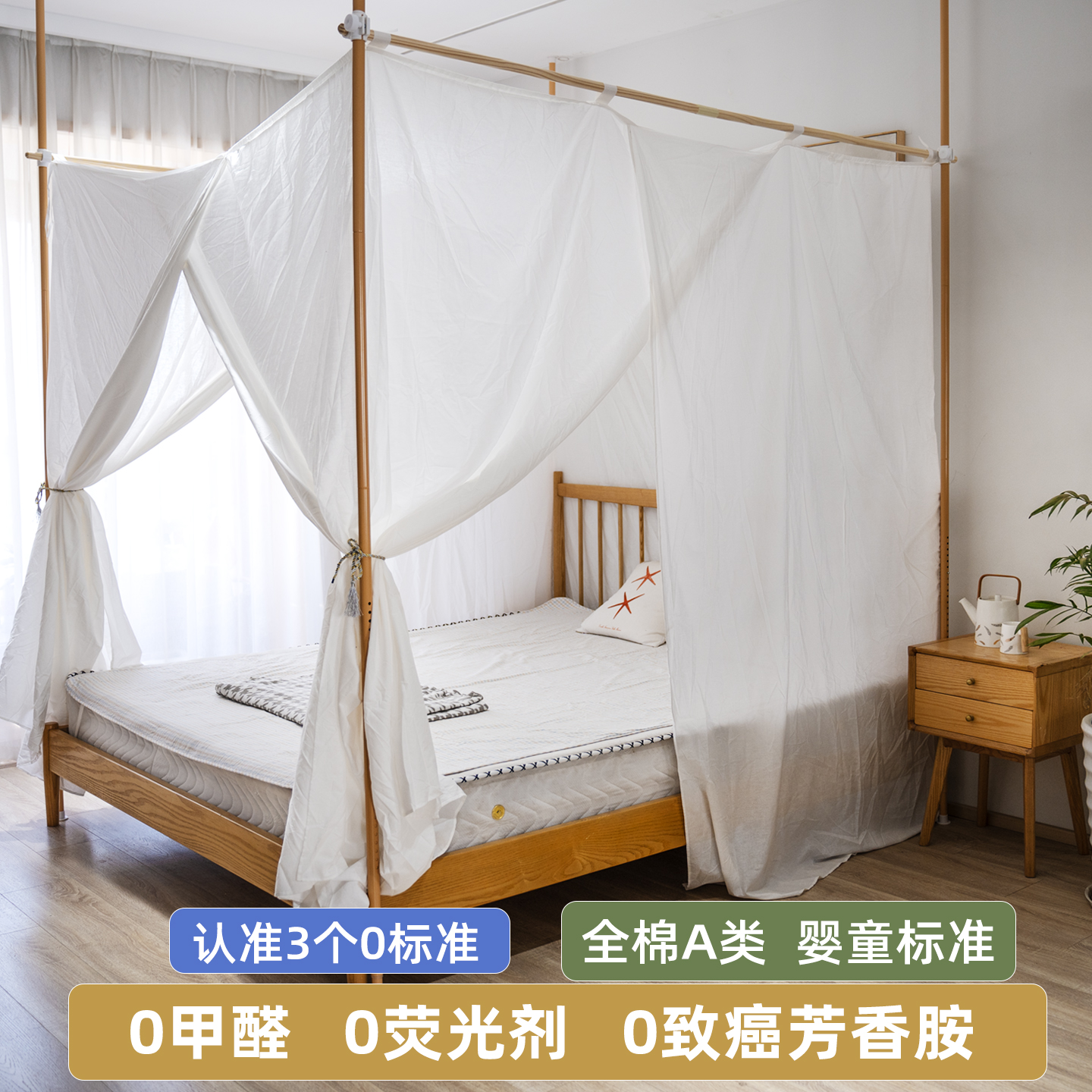 定制全棉床幔2025新款蚊帐家用卧室宫廷防尘遮光挡风纯棉老式保暖