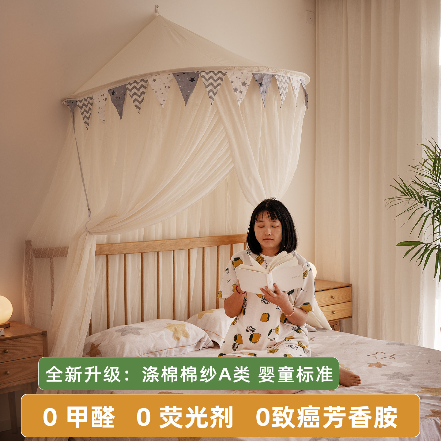 棉纱蚊帐半圆顶吊挂式家用公主风图片