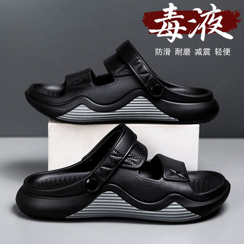 凉鞋男夏季外穿踩屎感厚