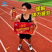 力菲 D西洋参多维饮料缓解体力疲劳对化学性刚损伤有辅助保护功能