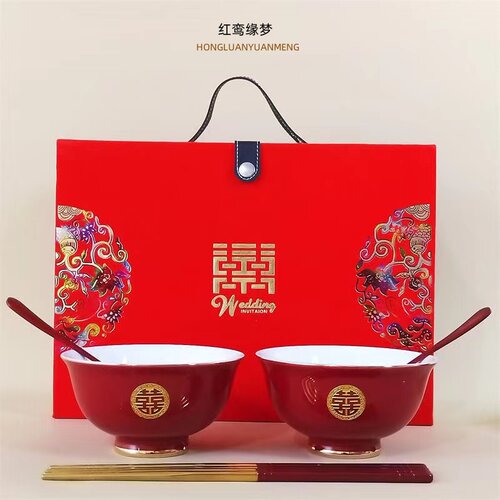 红鸾结婚喜碗红碗碗筷一对新婚女方陪嫁婚礼餐具陪嫁套装礼盒装