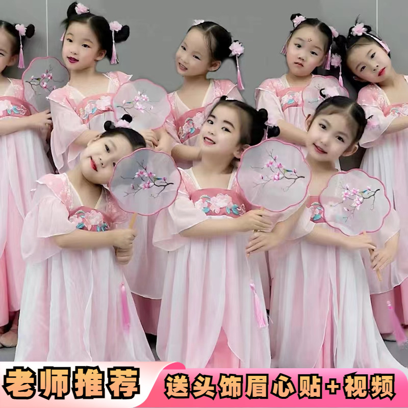 胭脂妆古典汉服中国风女