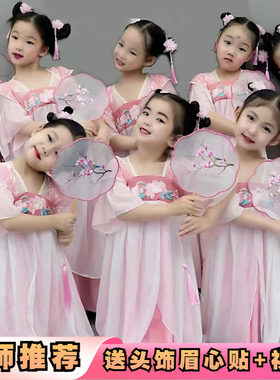 胭脂妆古典汉服中国风女