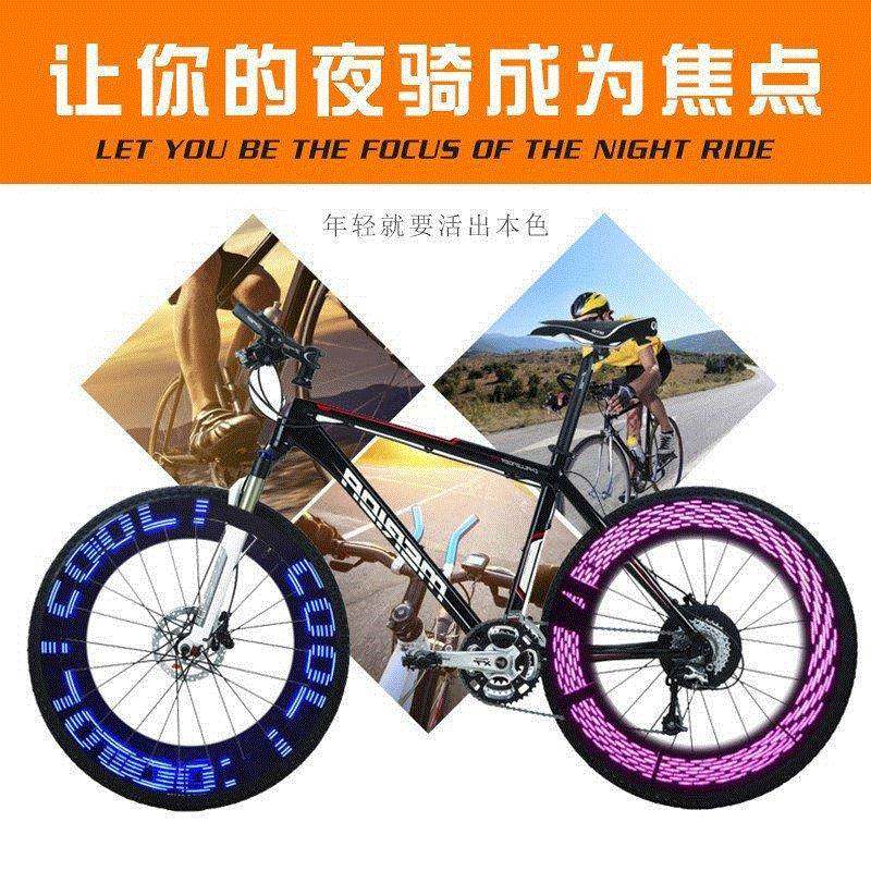 Bicycle accessories electric mountain bicycle decorative在类目 自行车/骑行装备/零配件, 自行车/单车装备, 自行车灯中 - 来自Buy2taobao.com提供专业的淘宝代购服务