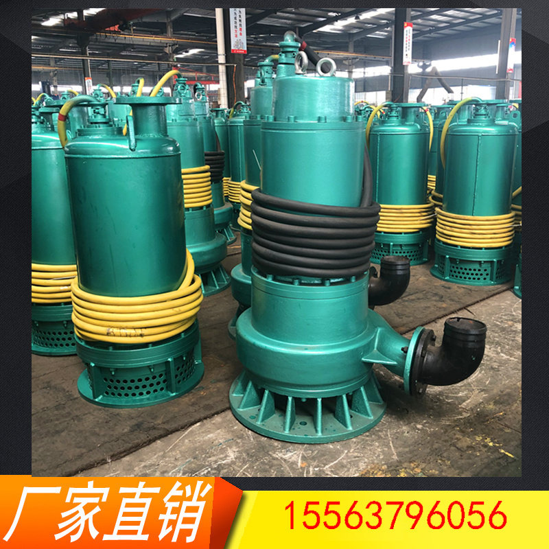 大流量污水泵1000立方潜污泵南昌BQS75KW矿用防爆排污排沙潜水泵