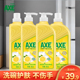 AXE 斧头牌洗洁精家用家庭装 不伤手去油污除油果蔬小瓶500g食品级