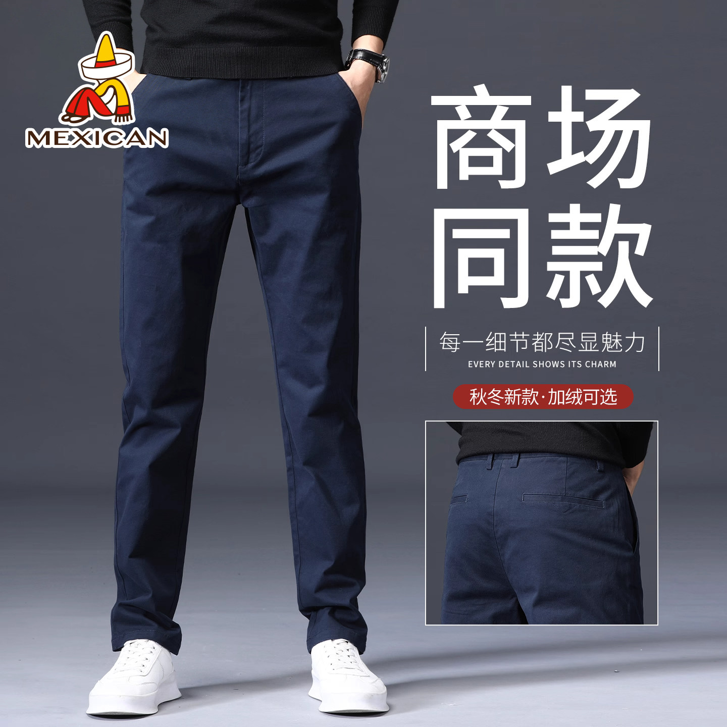 稻草人高端纯棉休闲裤男士2026秋季新款商务宽松直筒长裤免烫西裤