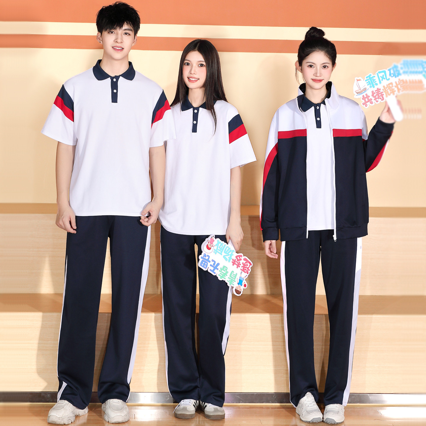 初中生高中生校服套装定制LG春秋季学院风中学生运动会班服三件套图片