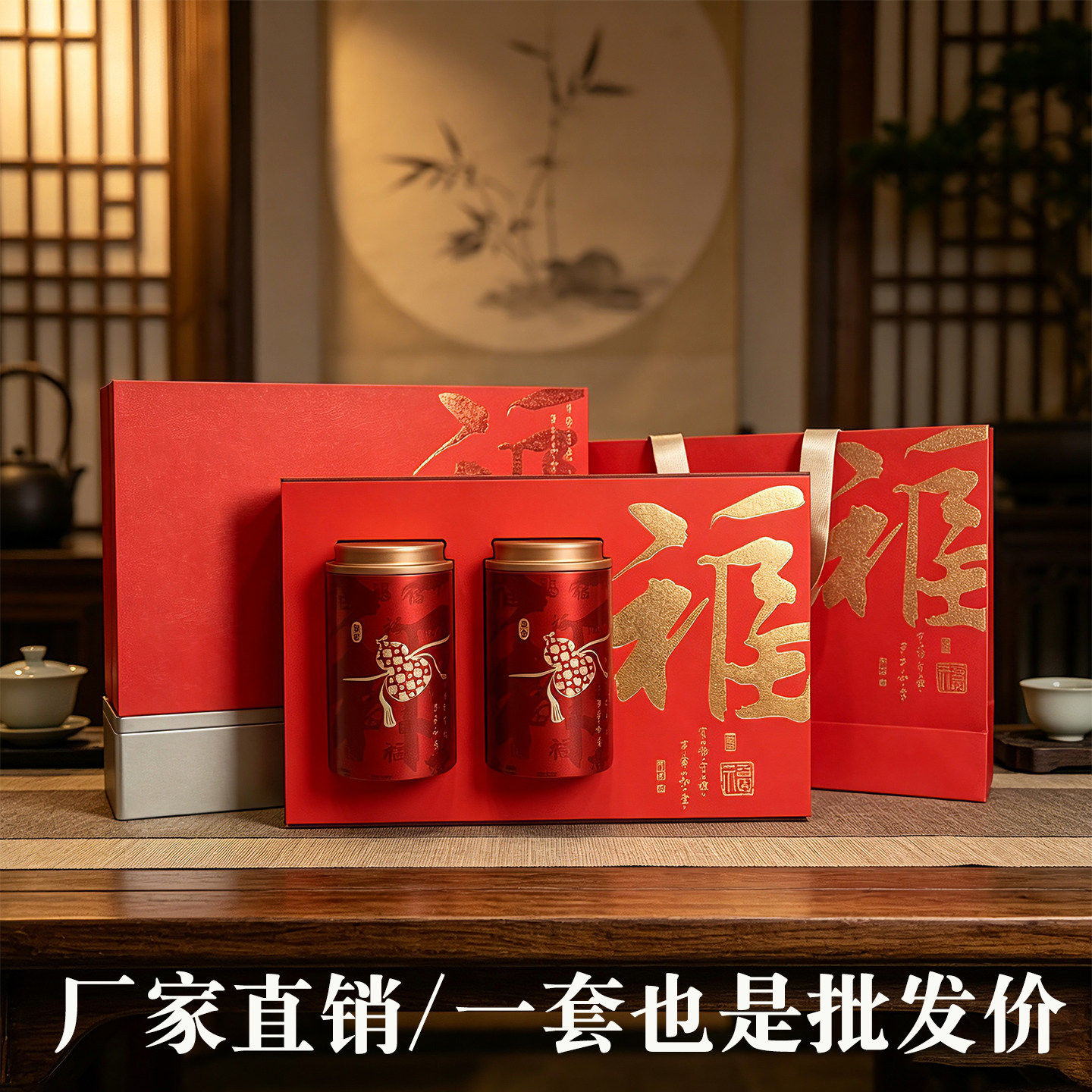 2026新款红茶礼盒半斤装茶叶包装盒礼品盒红茶岩茶散茶礼盒空盒子图片