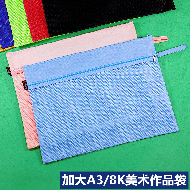 双层防水A3/A4帆布拉链文件袋