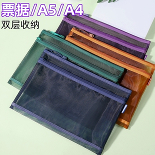 加厚网纱拉链袋复古双层文件袋A4 A6文具袋学生试卷袋考试用