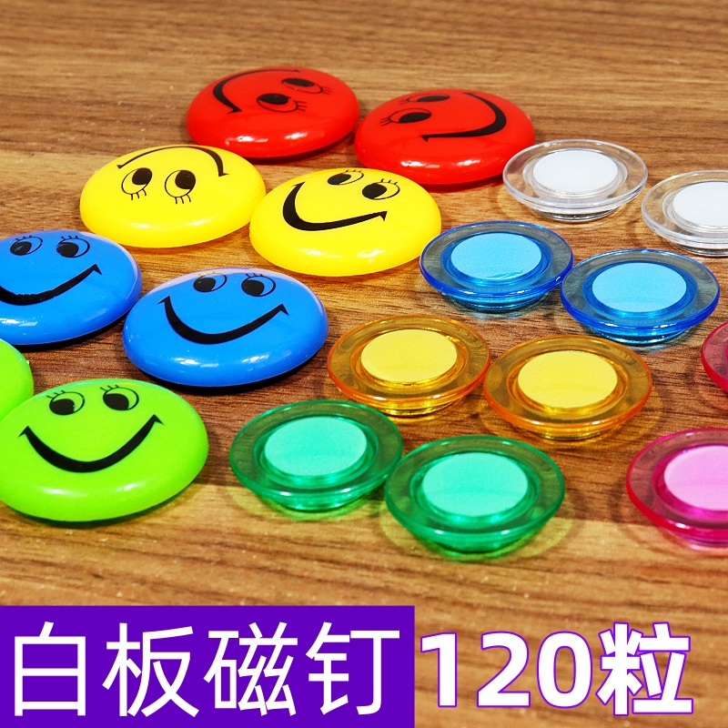 数字笑脸强磁铁磁石彩色磁钉
