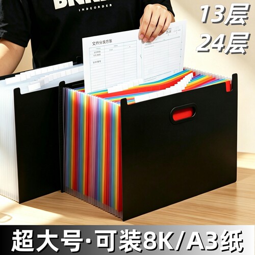 添典逸A3可立式风琴包试卷收纳