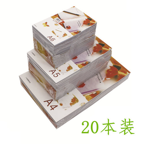 空白笔记本便签本加厚A6A520本