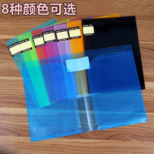 L型两页文件夹A4双边插袋