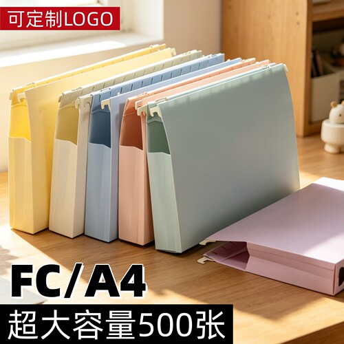 添典逸A4吊挂快劳夹档案客账