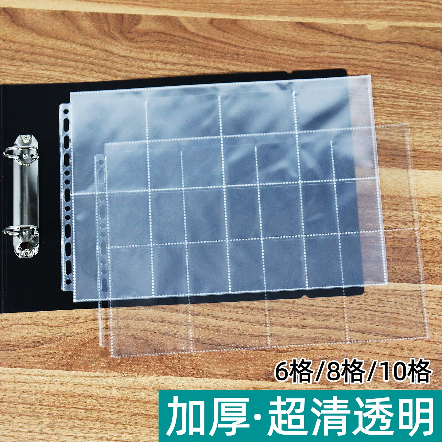 横式插页文件夹A4卡册卡片收藏夹