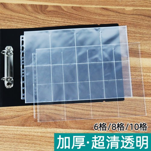 横式插页文件夹A4卡册卡片收藏夹