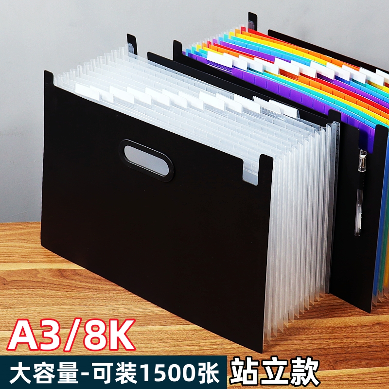 添典逸A3手提风琴包站立式文件夹