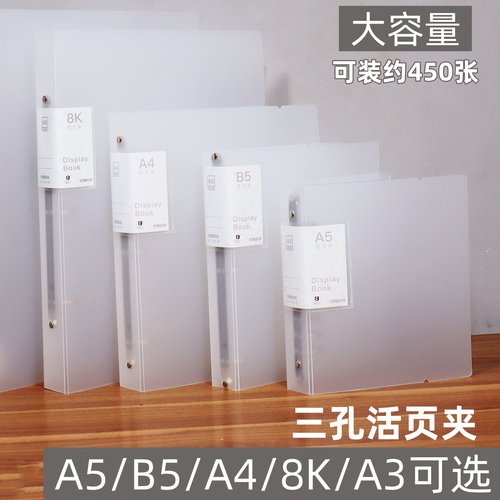 A4文件夹加宽加厚资料夹