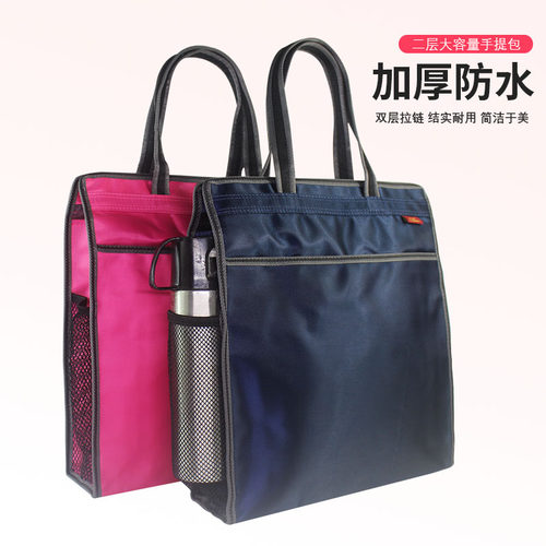 加大号男女学生帆布防水试卷袋