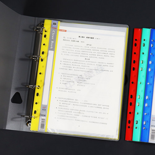 A4多层活页文件袋收纳档案保护套