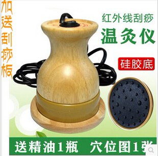 刮痧器经络仪扶养生磁疗仪聚红外线非砭石汉灸仪阳硅胶温灸罐随身