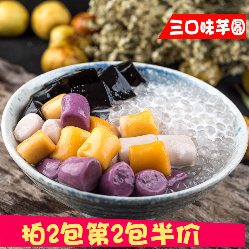 ̨ʽÊÖ¹¤ÓóÔ²QQ¹û°¢´ï×ÓÏÊÓóÏÉÌðÆ·×éºÏ ¿ÉÅú ÈýÖÖ¿Úζ500g°üÓÊ