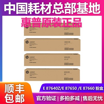 测试推荐惠普HP鼓粉分离