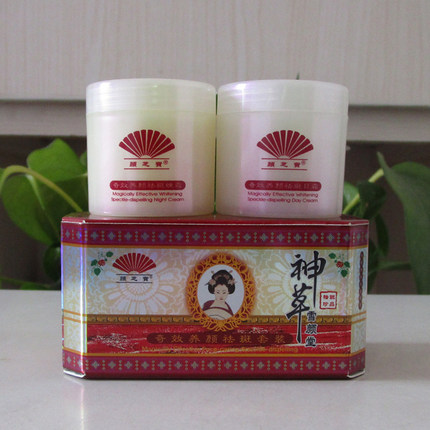 正品颜芝宝神草雪颜堂保湿增白霜二合一早晚双套装提亮修复暗黄