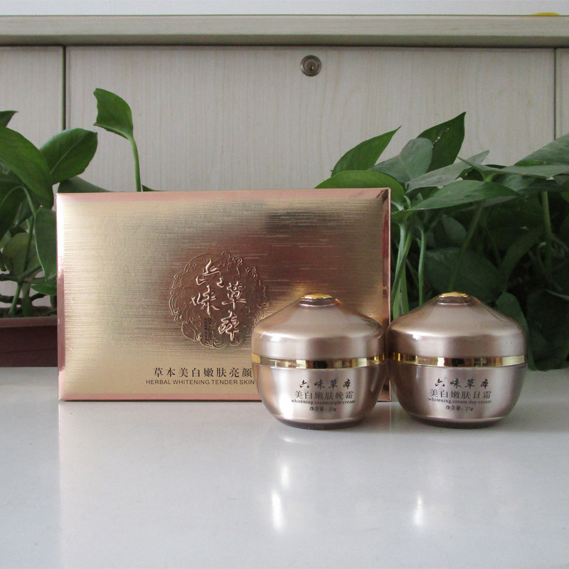 轩美堂六味草本嫩白嫩肤亮颜祛面部色斑日霜晚霜两件套