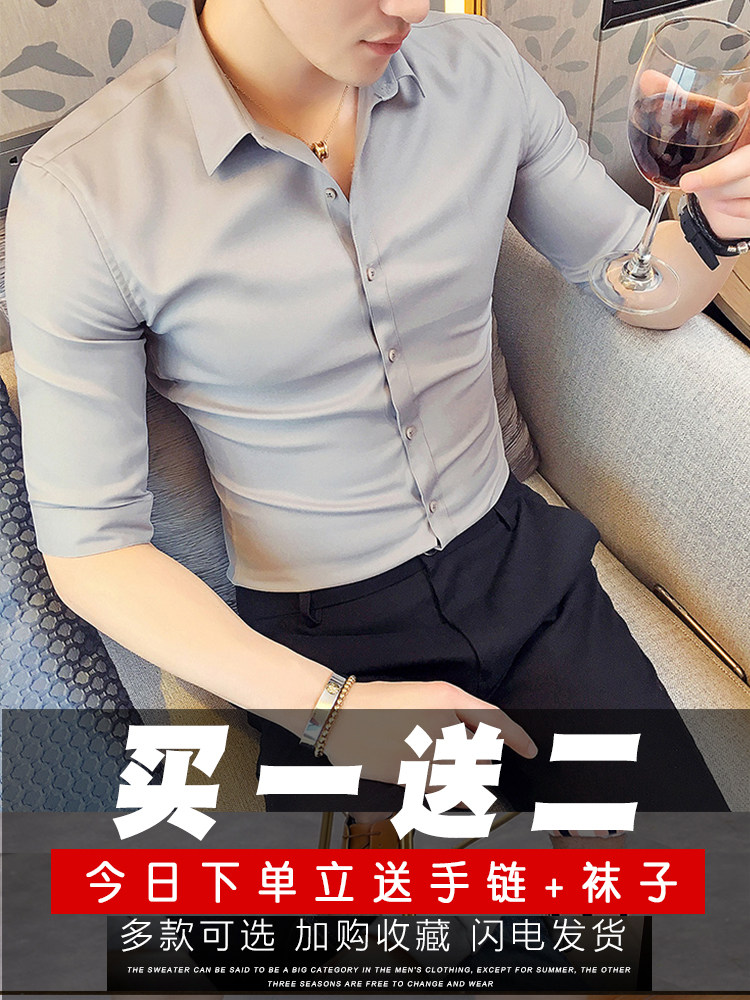 Ruffian handsome shirt men's summer seven-point sleeve ultra-thin Hong Kong trend men's net red shirt five-point sleeve ice silk Chiffon elastic