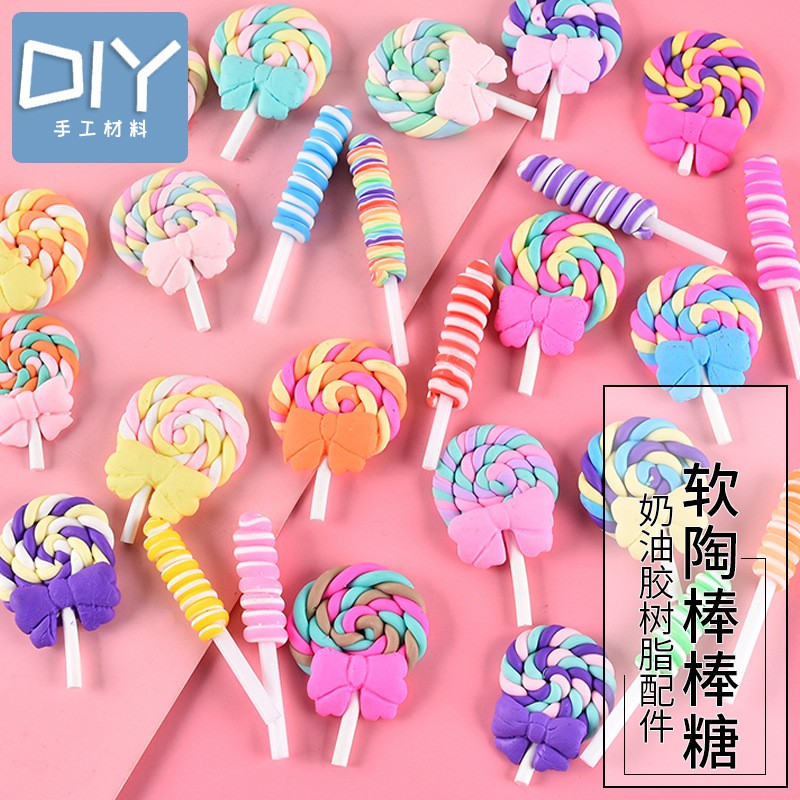 榕泰奶油胶diy材料饰品配件