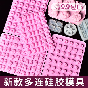 迷你42连熊猫小猫爪整版模具滴胶diy手工材料磨具食玩捏捏乐解压