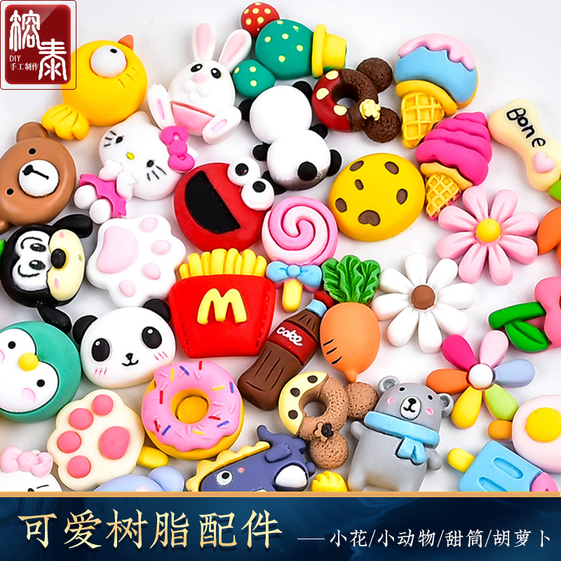 榕泰diy手机壳仿真奶油胶材料