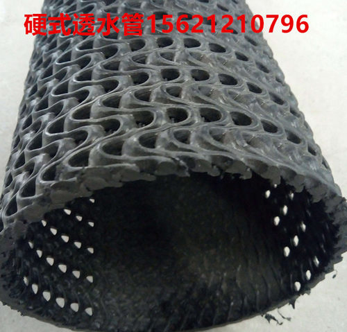 硬式硬质透水管曲纹网状排水盲沟