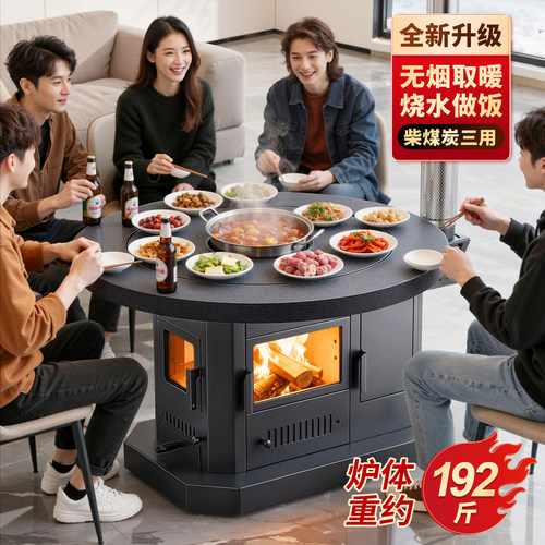 下排烟三面观火柴火炉冬季取暖