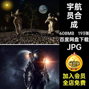 宇航员打印宇宙太空探索素材科技现代科技合成图片航天高清JPG