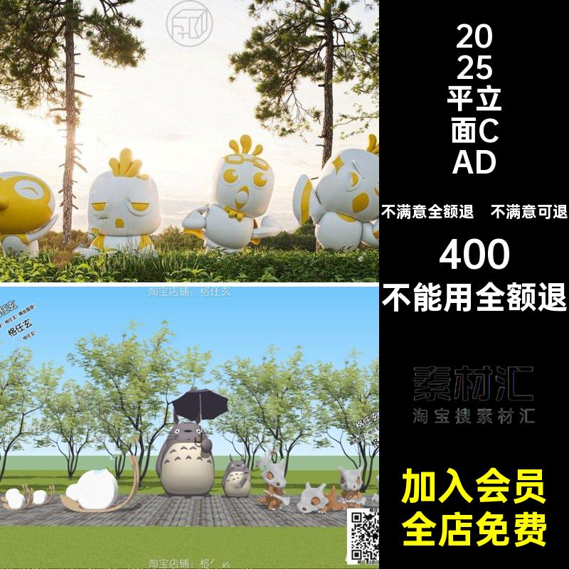 沙发椅子网红室内设计模块床具软平面家具图块家装立面cad图库