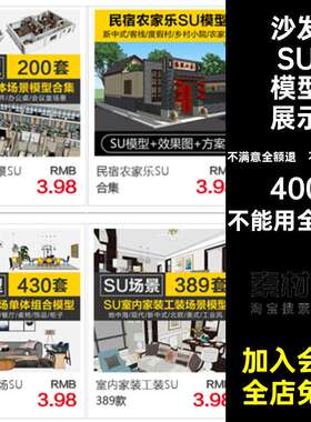 美式椅子模型用途su沙发车床古典家具库欧式家具SU模型新酒柜