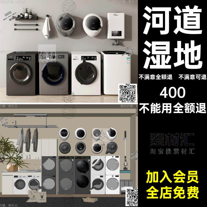 2025公园景观滨水滨河河道湿地规划设计方案文本SU模型CAD图纸PSD