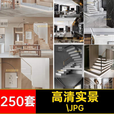 复式装修跃层图高清共250套叠家效果楼设计样板.JPG二楼实景案例