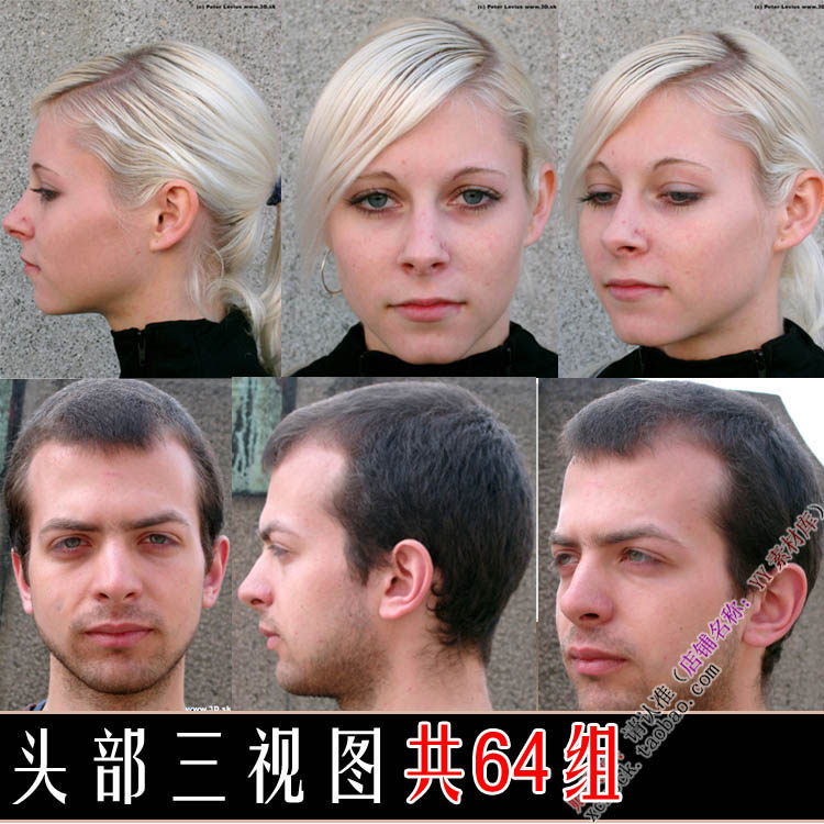 人物面部多角度拍摄 头部速写 素描参考模特图片素材 头部三视图