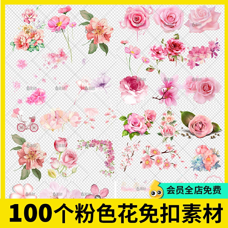 粉色浪漫214七夕情人节玫瑰花瓣手绘鲜花朵png免抠ps设计背景素材