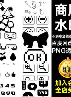 78款表情制作素材全屏框素材高清稿78款黑色气泡P稿高清稿全