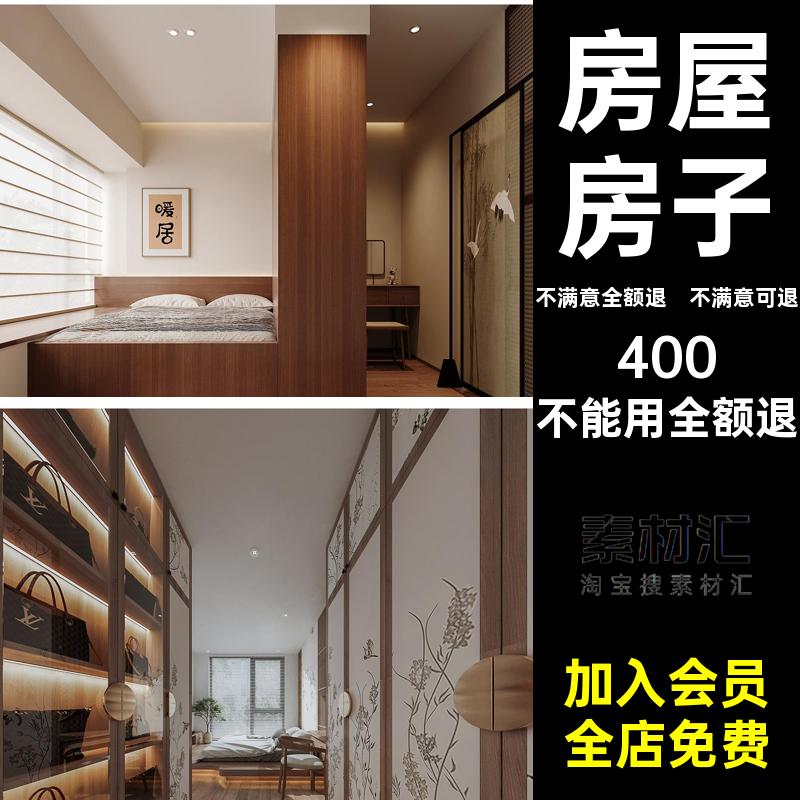 禅意中式宋美学家装房屋装修图库家居房子效果图宋代设计室内家装