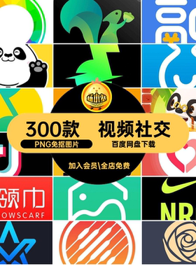 图标图片PNG免抠图片素材视频扣软件手机300款本地聊天短应