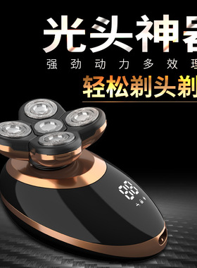 剃刀理发器剃光头神器男士专用